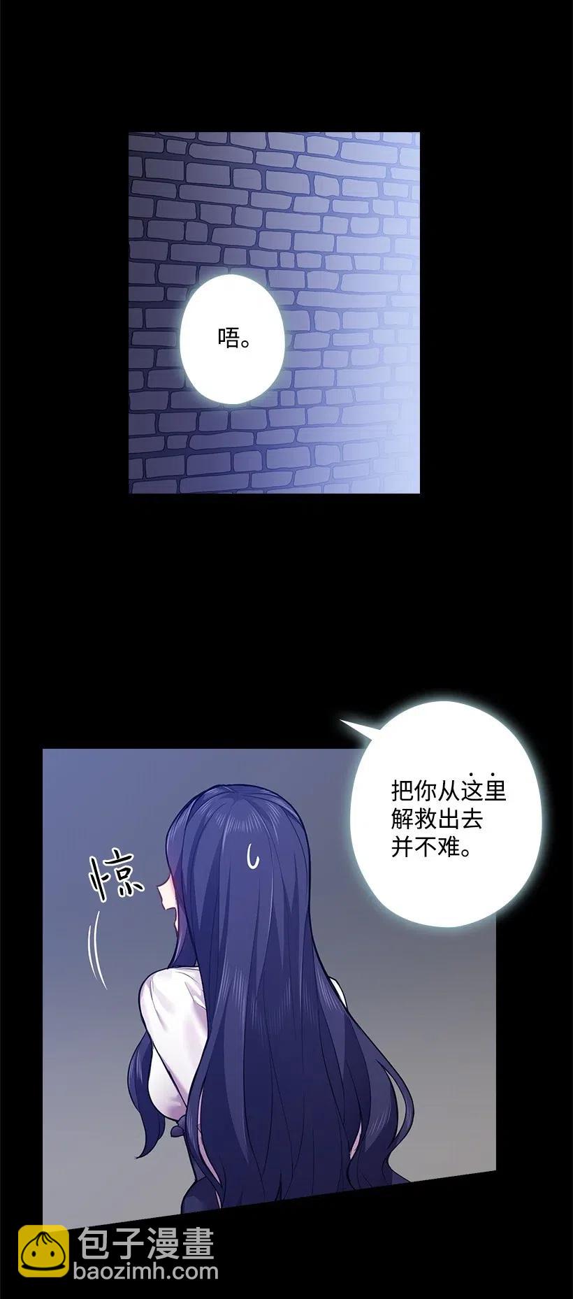 65 爱与恨的交织(1/2)-第65话