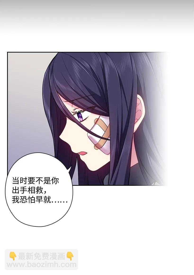 65 爱与恨的交织(1/2)-第65话