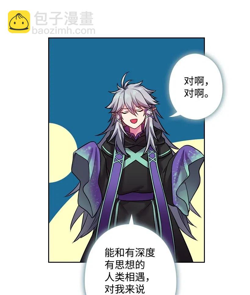 65 爱与恨的交织(1/2)-第65话