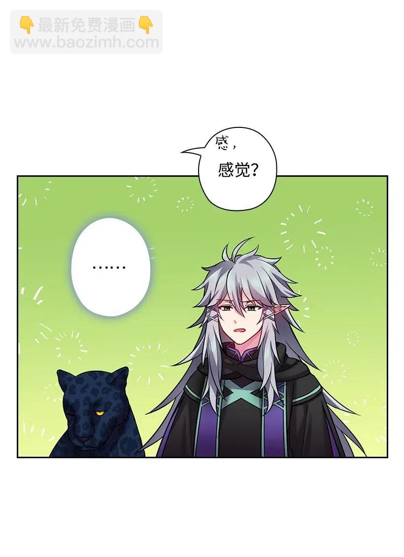 65 爱与恨的交织(1/2)-第65话