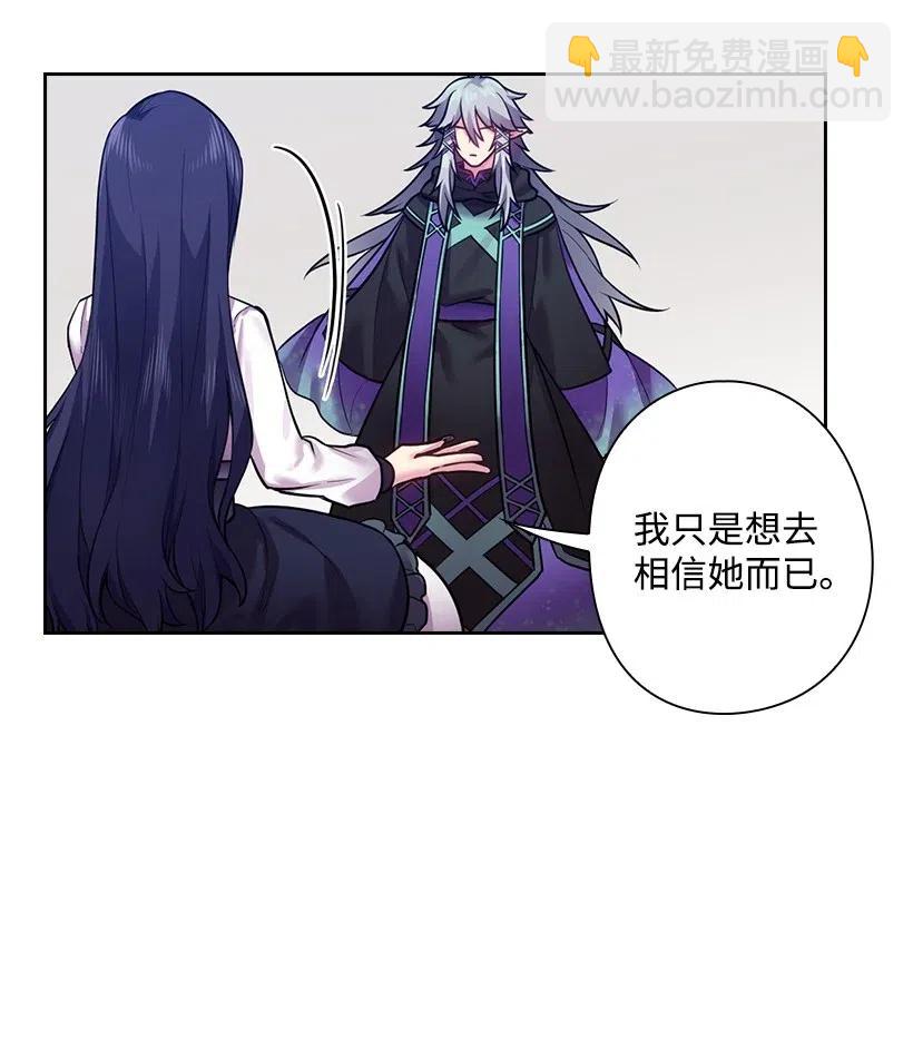 65 爱与恨的交织(1/2)-第65话