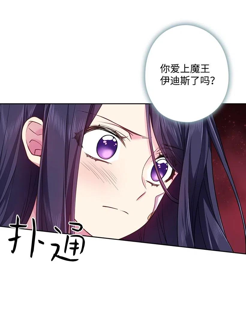 65 爱与恨的交织(1/2)-第65话