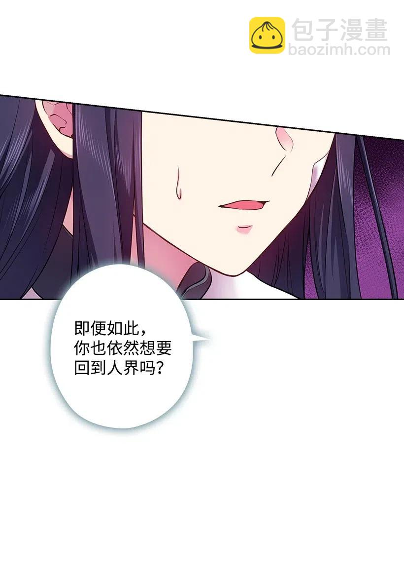 65 爱与恨的交织(1/2)-第65话