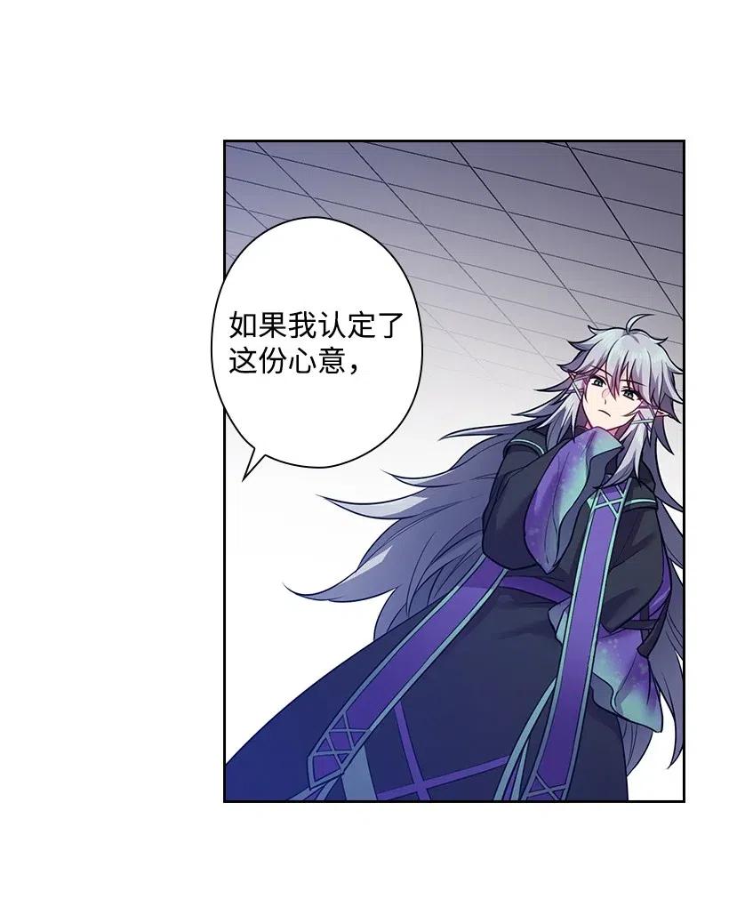 65 爱与恨的交织(1/2)-第65话