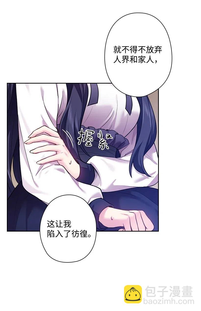 65 爱与恨的交织(1/2)-第65话