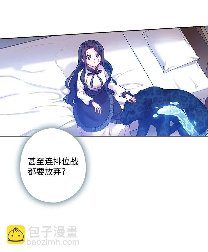 65 爱与恨的交织(1/2)-第65话