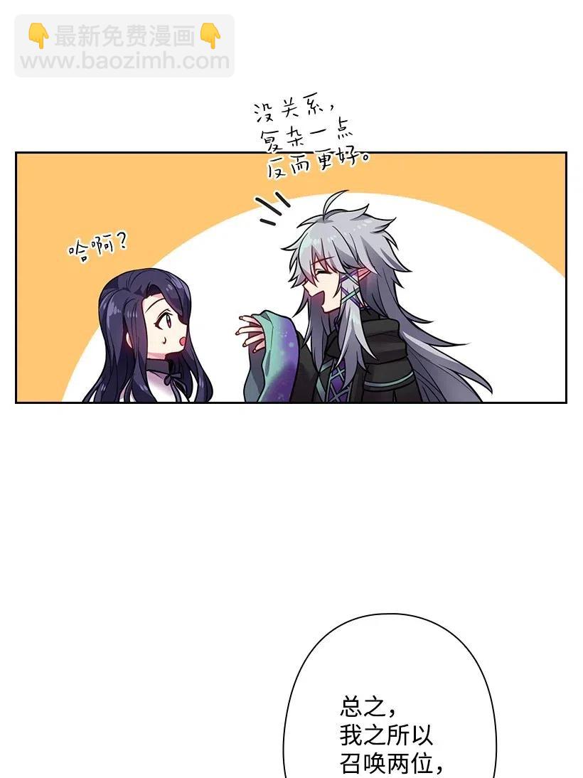 65 爱与恨的交织(1/2)-第65话