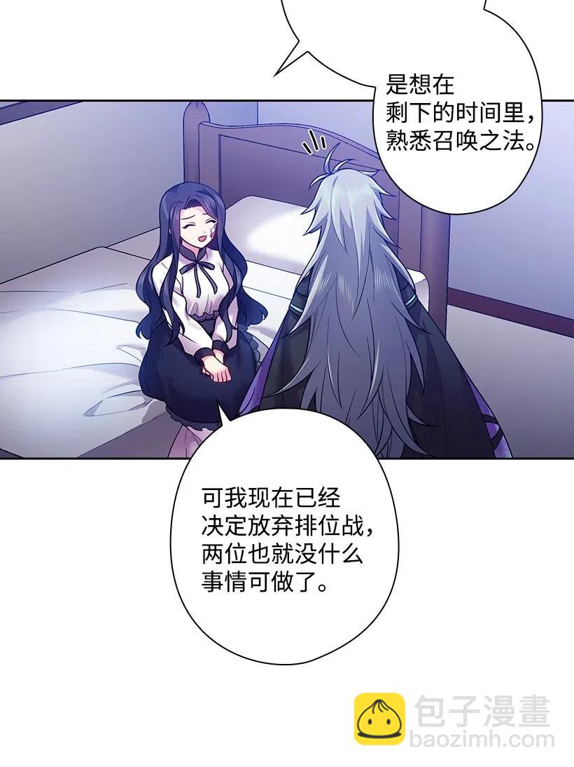 65 爱与恨的交织(1/2)-第65话