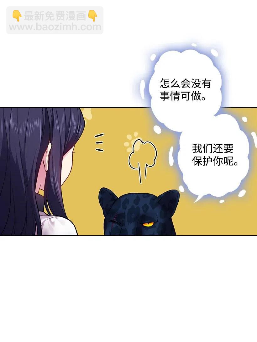 65 爱与恨的交织(1/2)-第65话