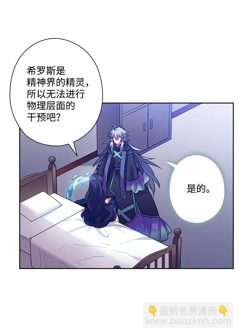 65 爱与恨的交织(1/2)-第65话