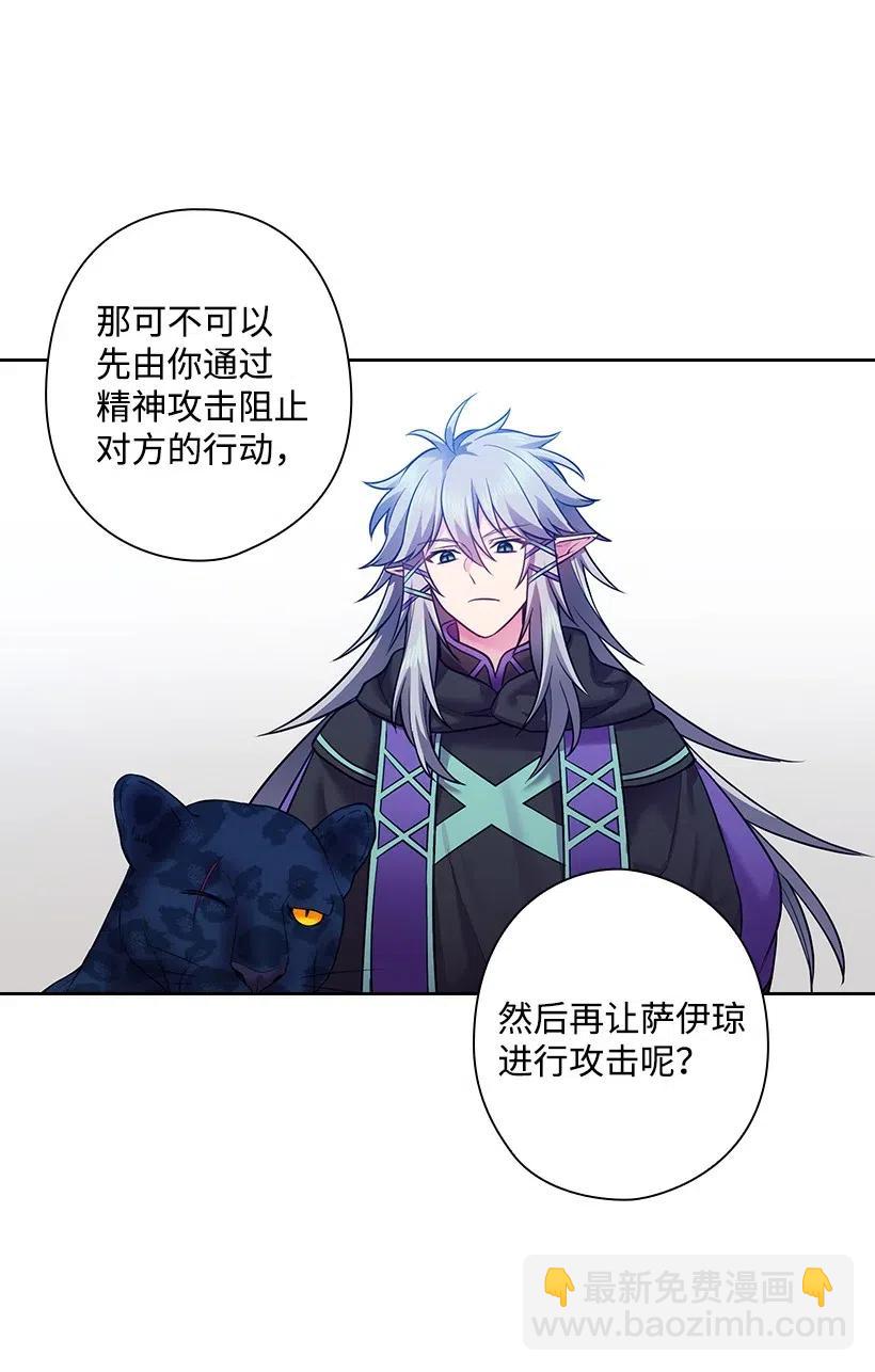 65 爱与恨的交织(1/2)-第65话