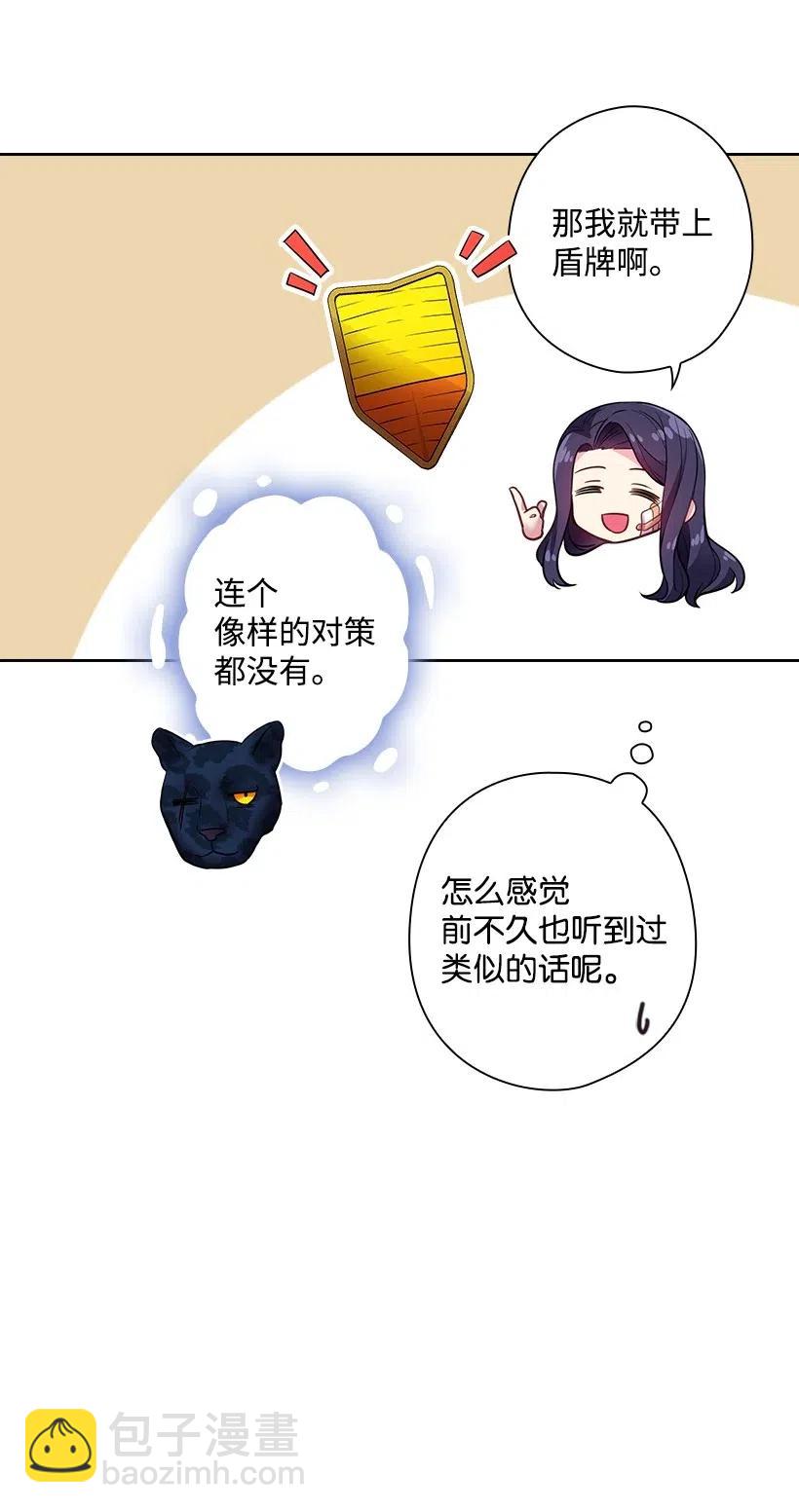 65 爱与恨的交织(1/2)-第65话