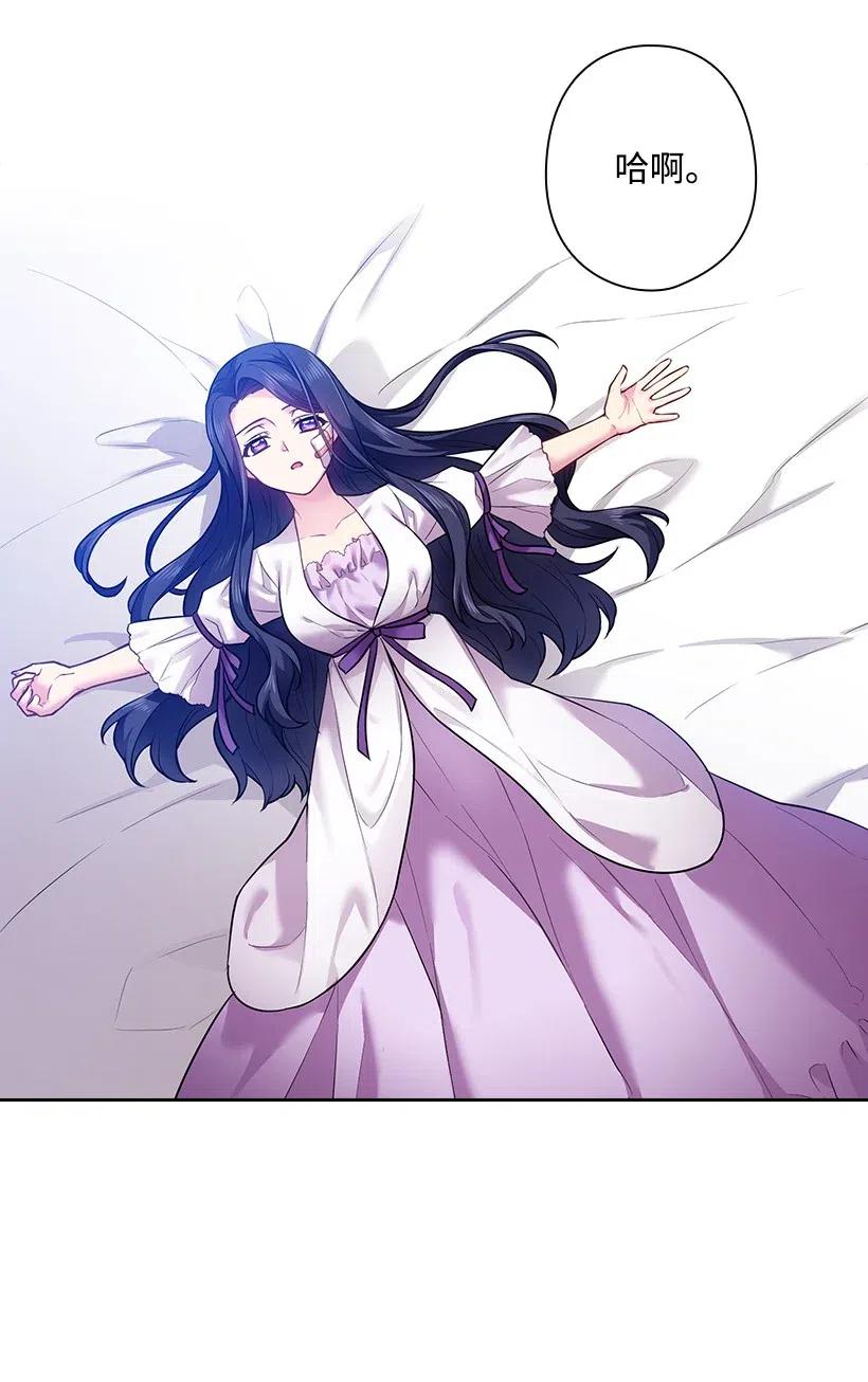 65 爱与恨的交织(1/2)-第65话