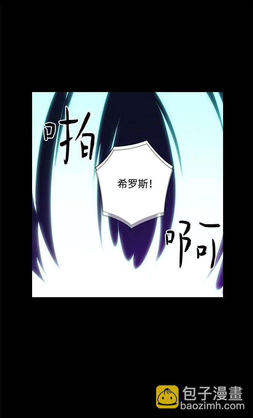 65 爱与恨的交织(1/2)-第65话