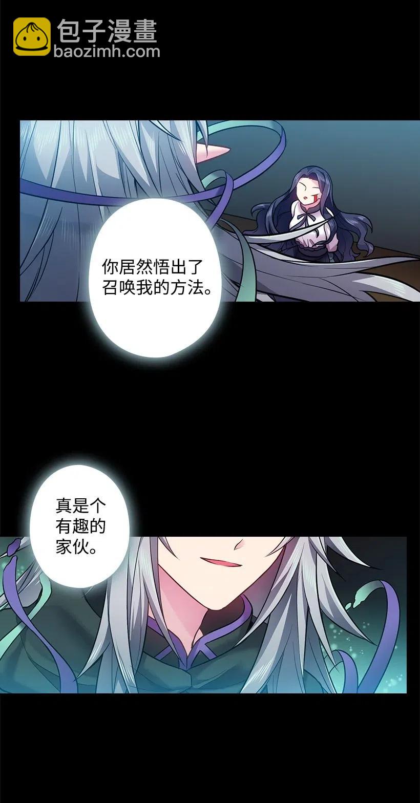 65 爱与恨的交织(1/2)-第65话