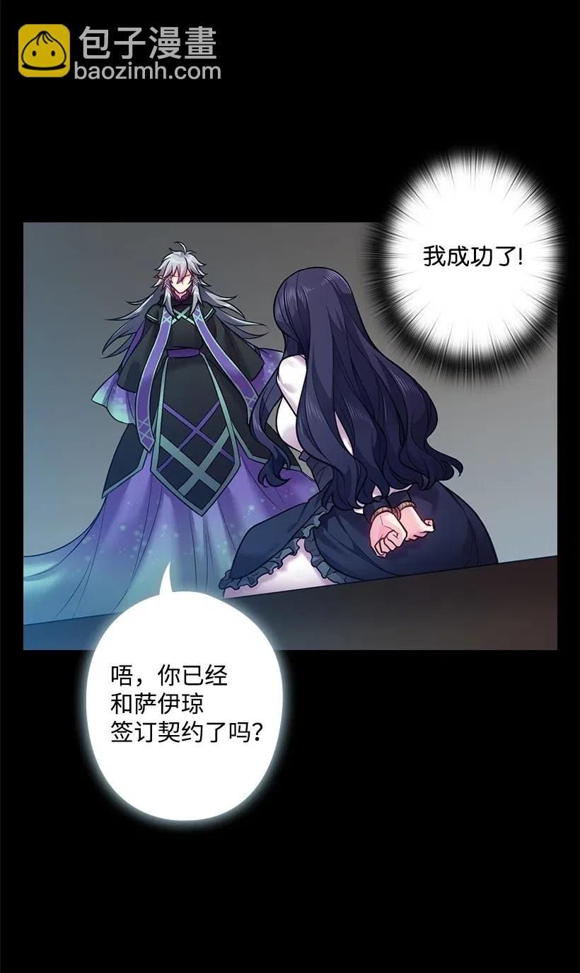 65 爱与恨的交织(1/2)-第65话