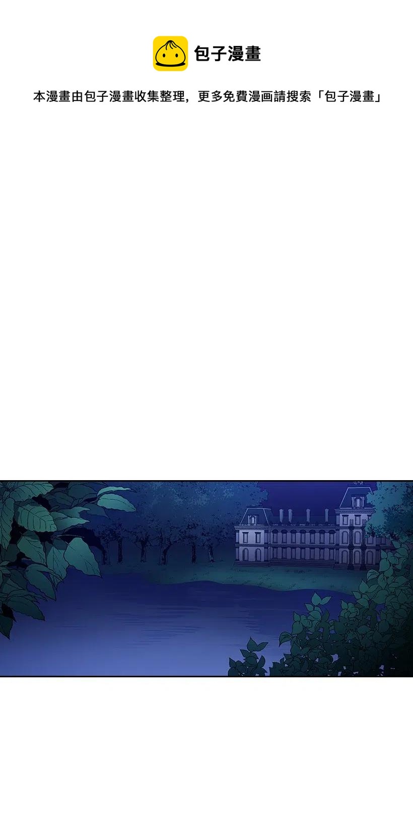 67 矛盾的爱(1/2)-第67话