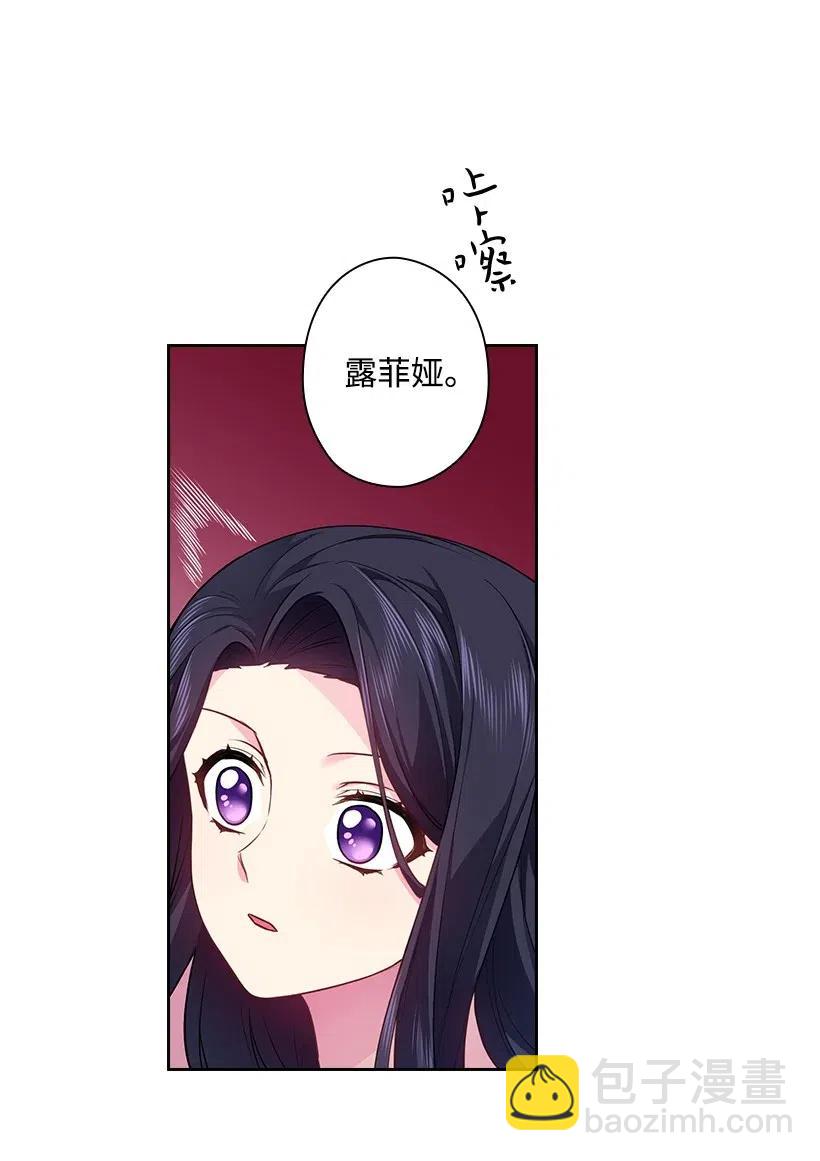 67 矛盾的爱(1/2)-第67话