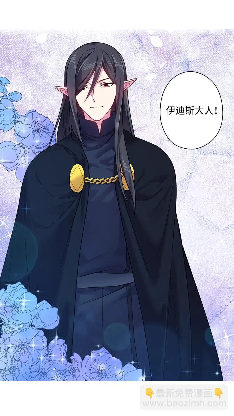 67 矛盾的爱(1/2)-第67话