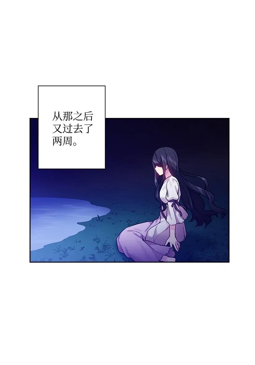 67 矛盾的爱(1/2)-第67话