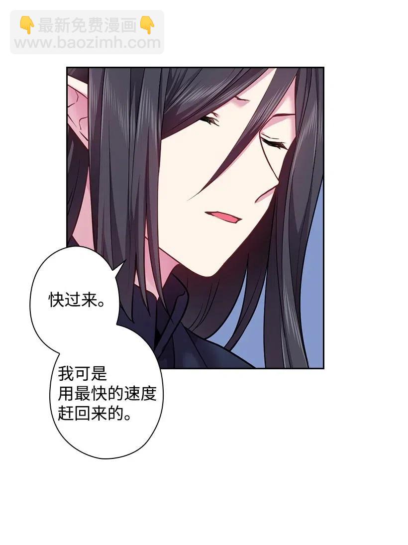 67 矛盾的爱(1/2)-第67话