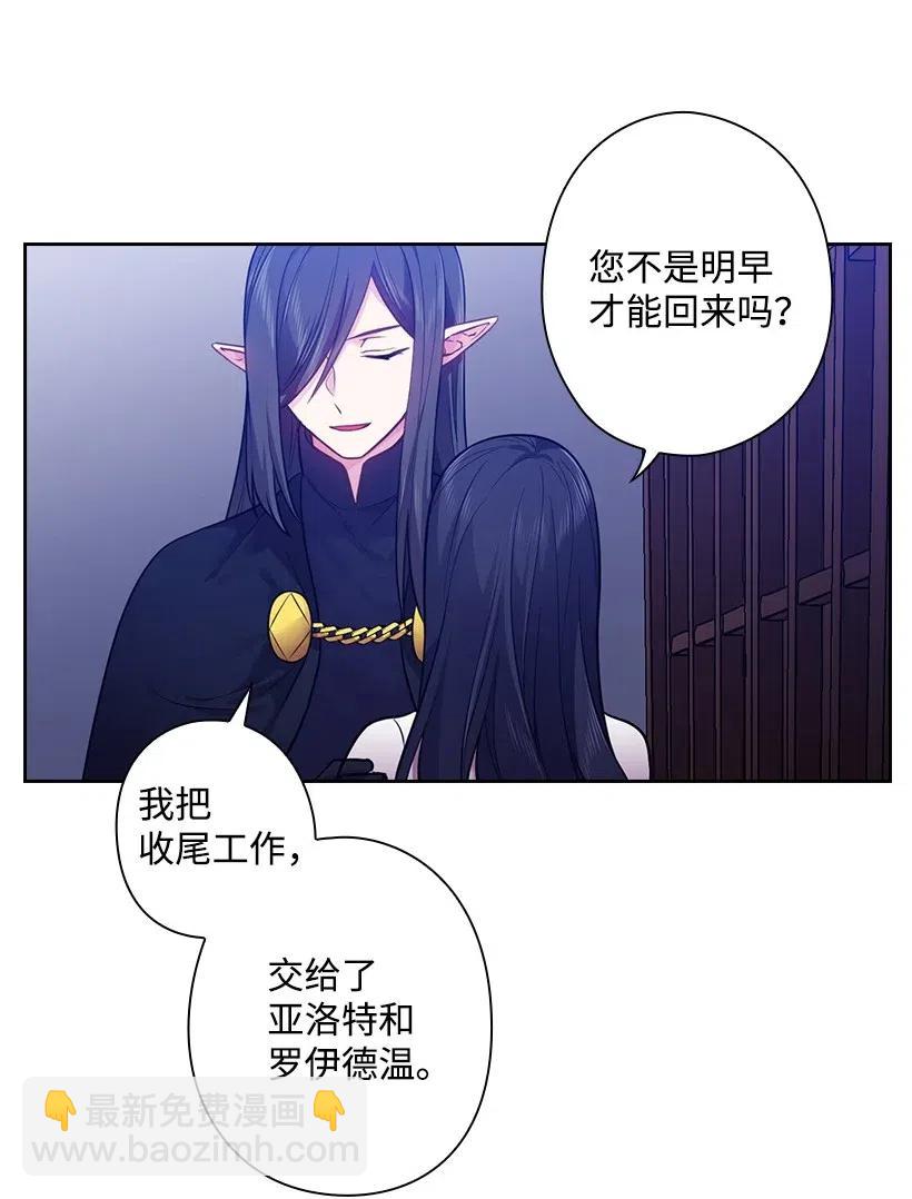 67 矛盾的爱(1/2)-第67话