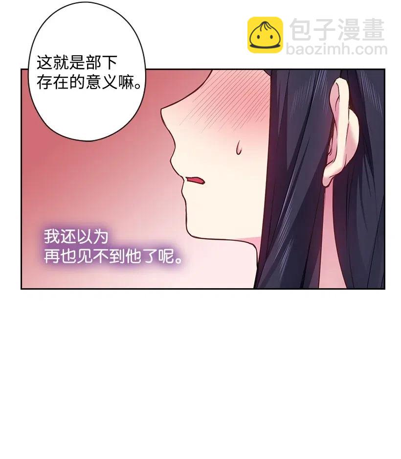 67 矛盾的爱(1/2)-第67话