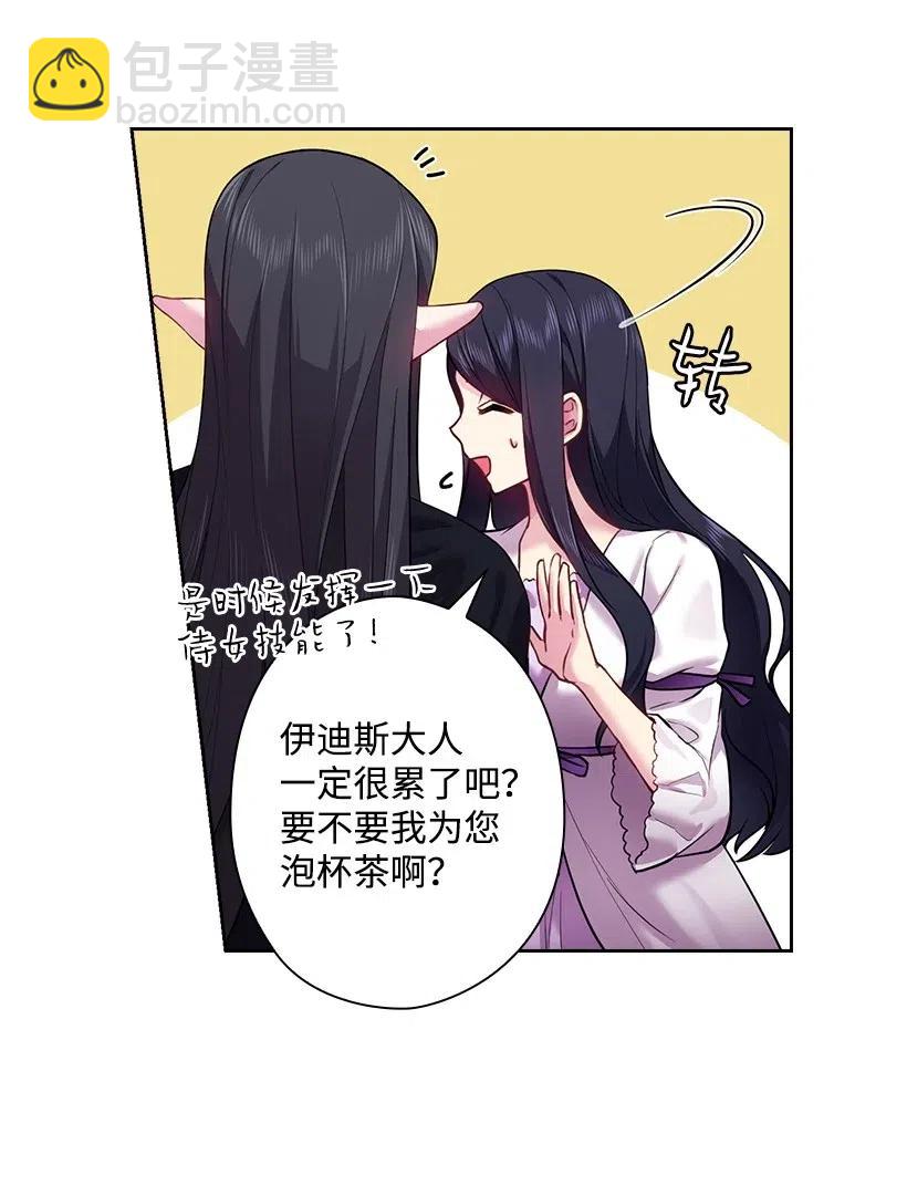 67 矛盾的爱(1/2)-第67话