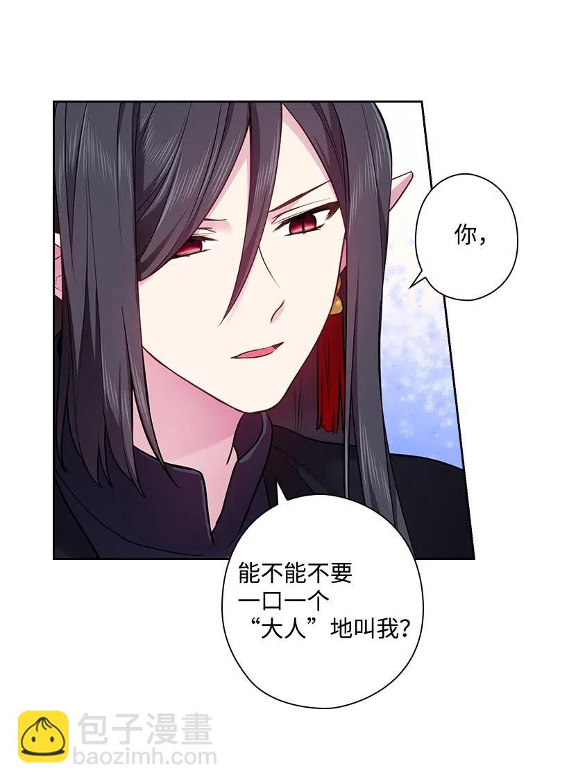 67 矛盾的爱(1/2)-第67话