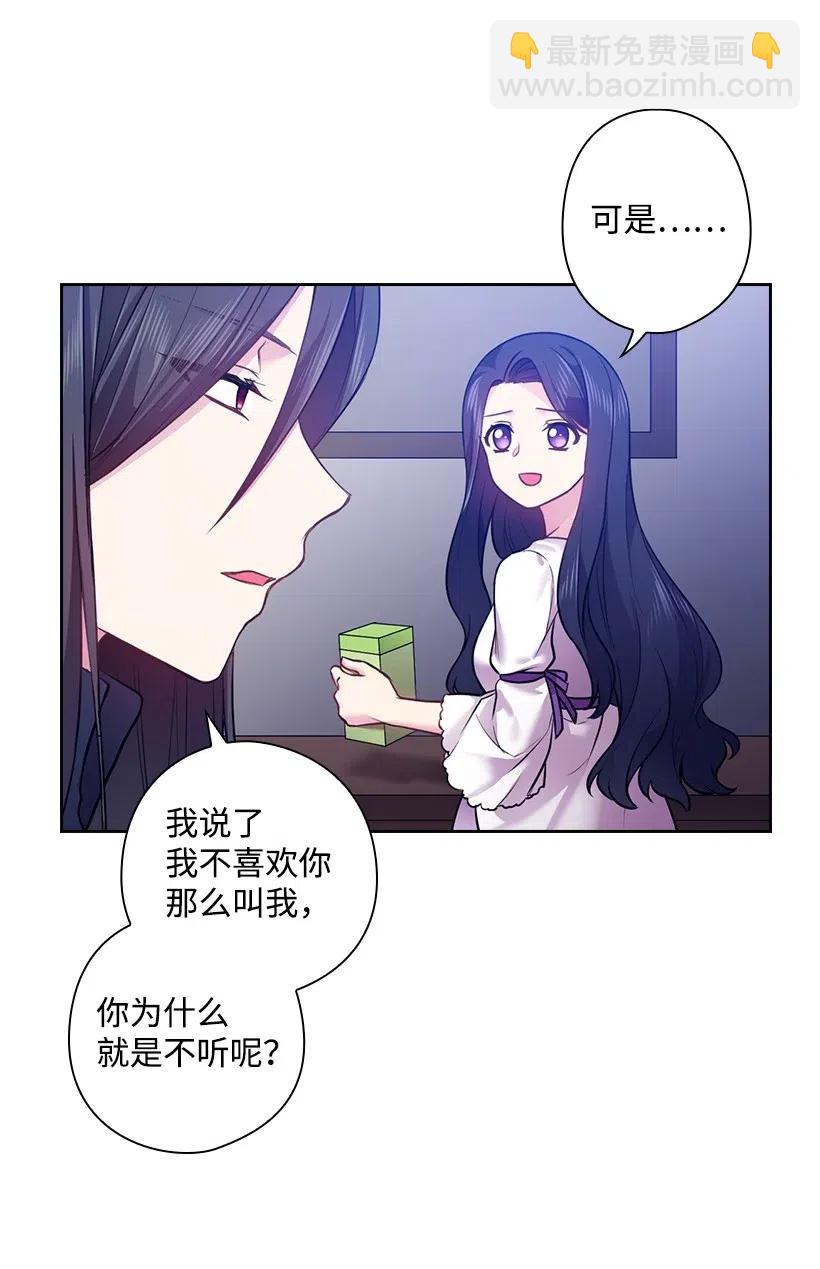 67 矛盾的爱(1/2)-第67话