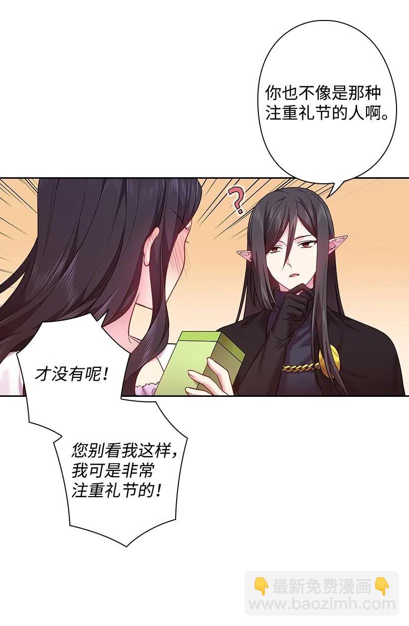 67 矛盾的爱(1/2)-第67话