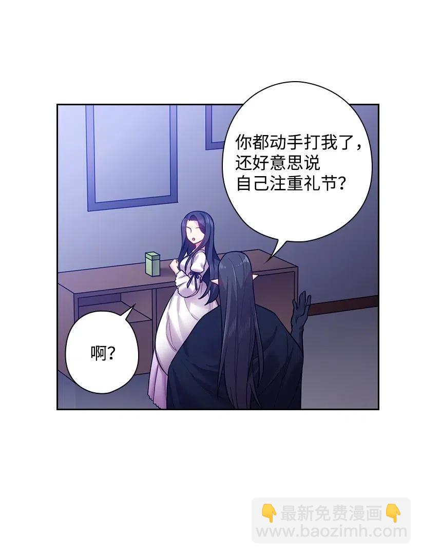 67 矛盾的爱(1/2)-第67话