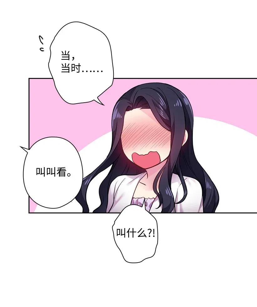 67 矛盾的爱(1/2)-第67话