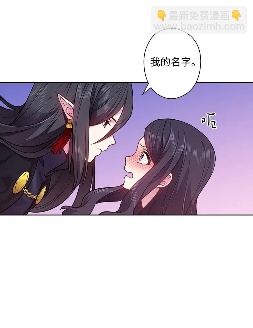 67 矛盾的爱(1/2)-第67话