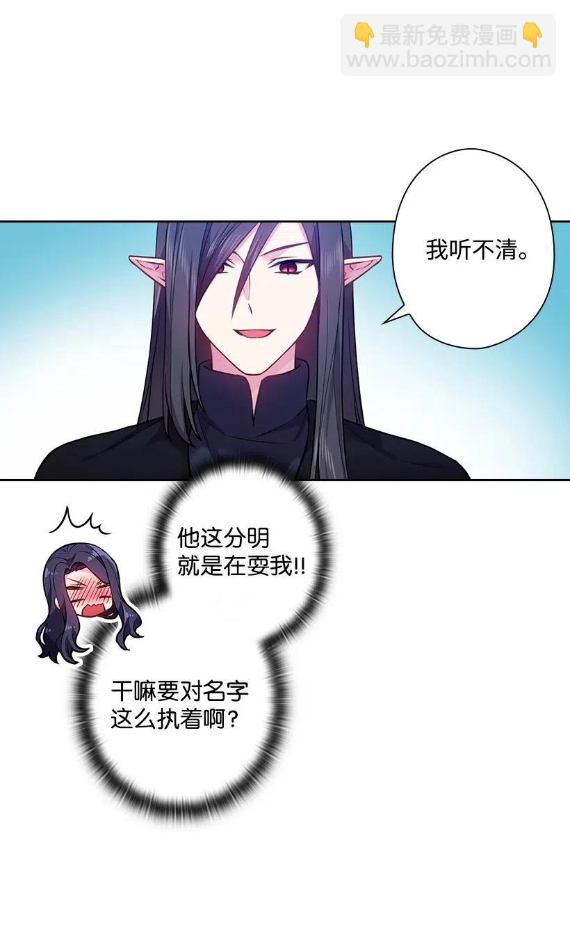 67 矛盾的爱(1/2)-第67话