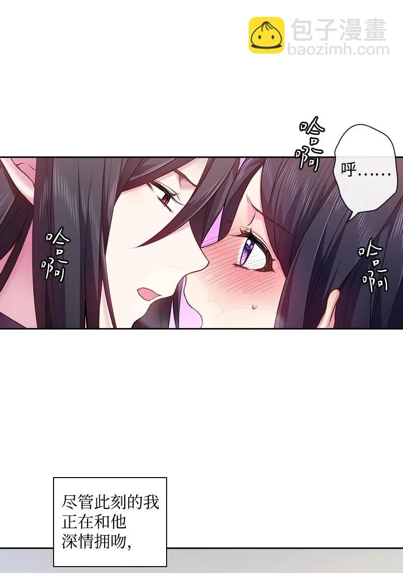 67 矛盾的爱(1/2)-第67话