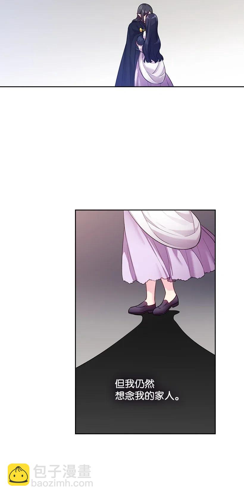 67 矛盾的爱(1/2)-第67话