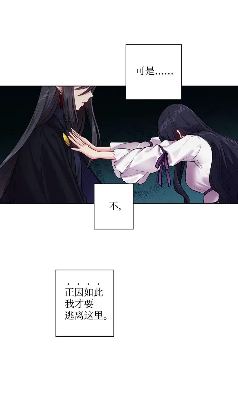 67 矛盾的爱(1/2)-第67话