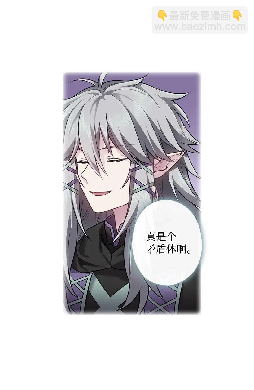 67 矛盾的爱(1/2)-第67话