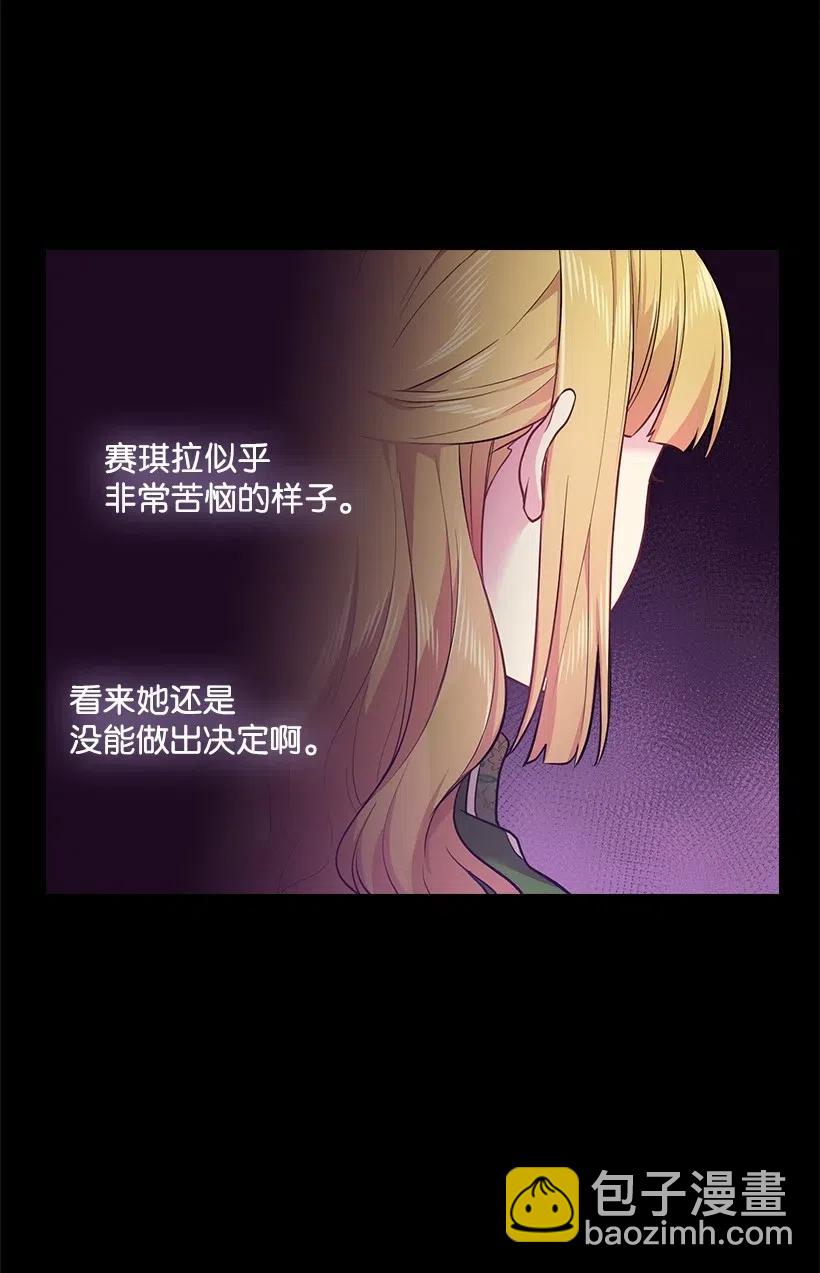 67 矛盾的爱(1/2)-第67话