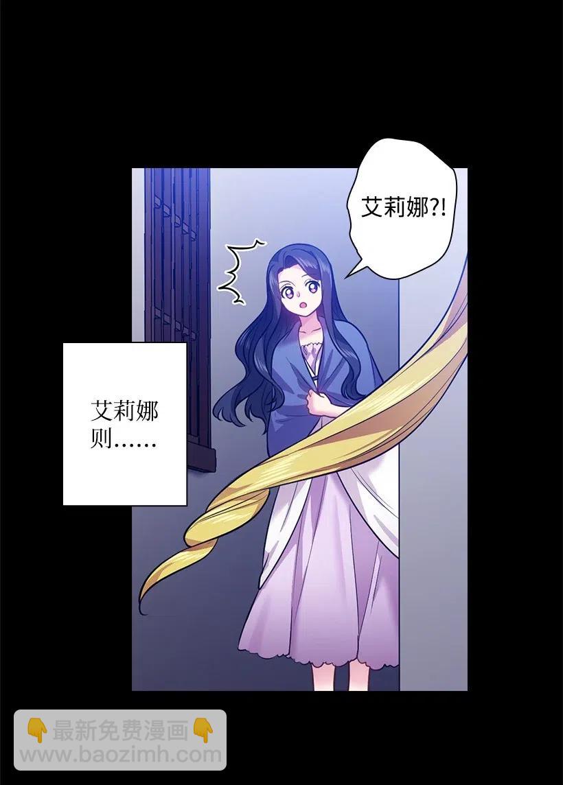 67 矛盾的爱(1/2)-第67话