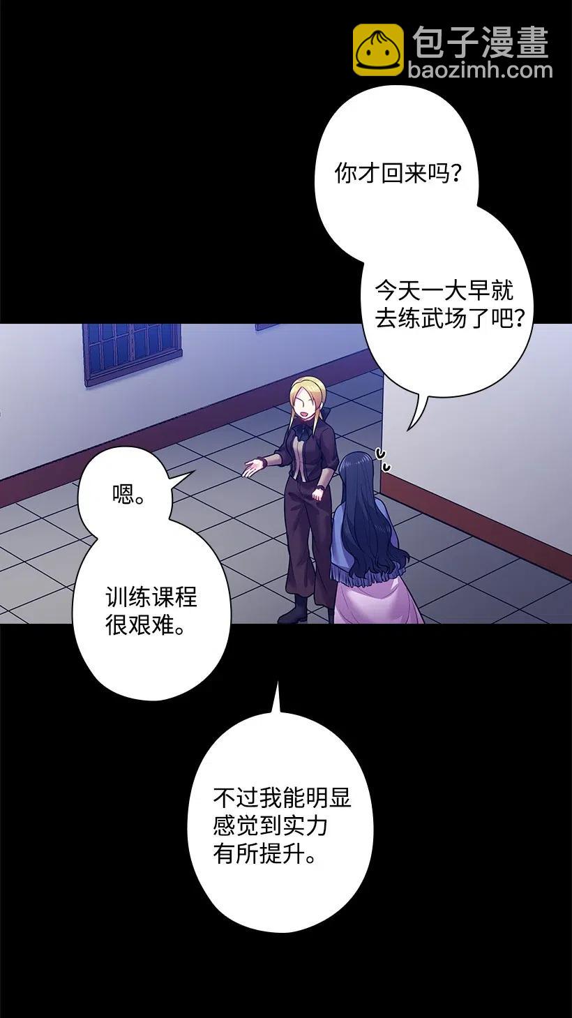 67 矛盾的爱(1/2)-第67话