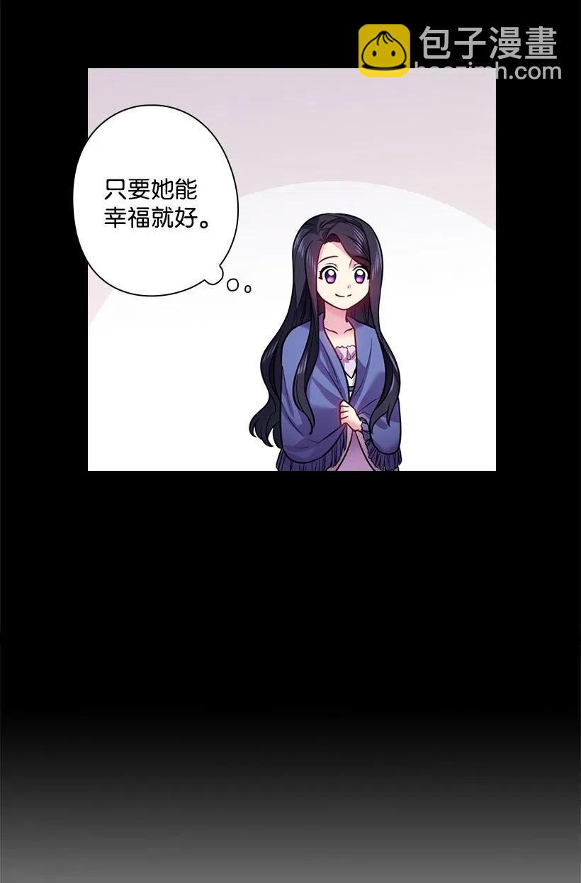 67 矛盾的爱(1/2)-第67话