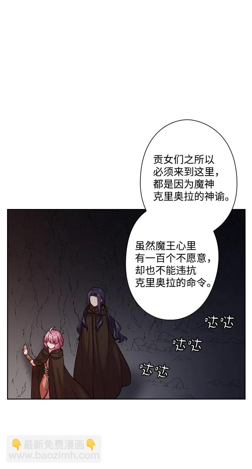 69 逃离魔界(1/2)-第69话