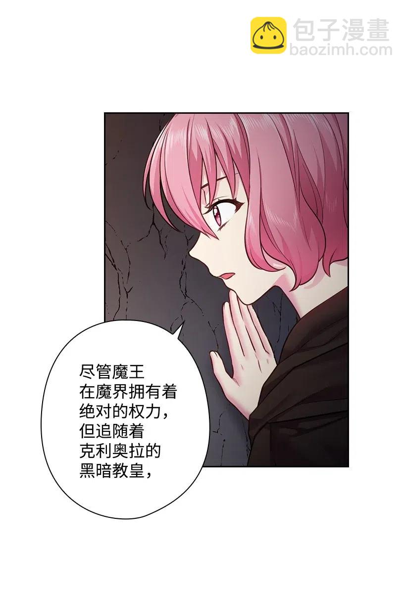 69 逃离魔界(1/2)-第69话