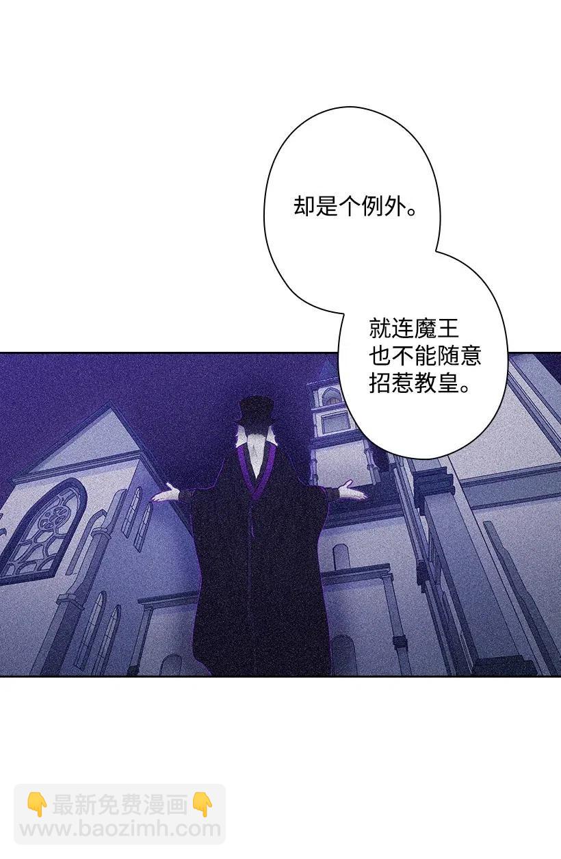 69 逃离魔界(1/2)-第69话