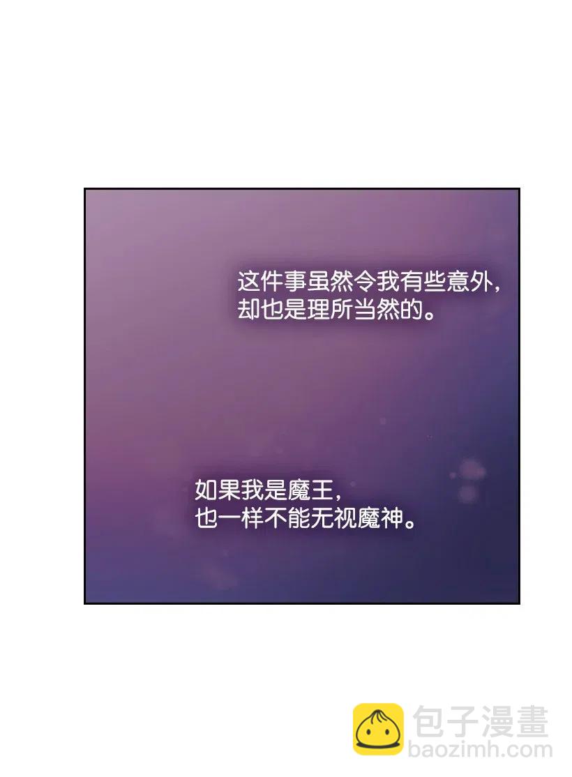 69 逃离魔界(1/2)-第69话