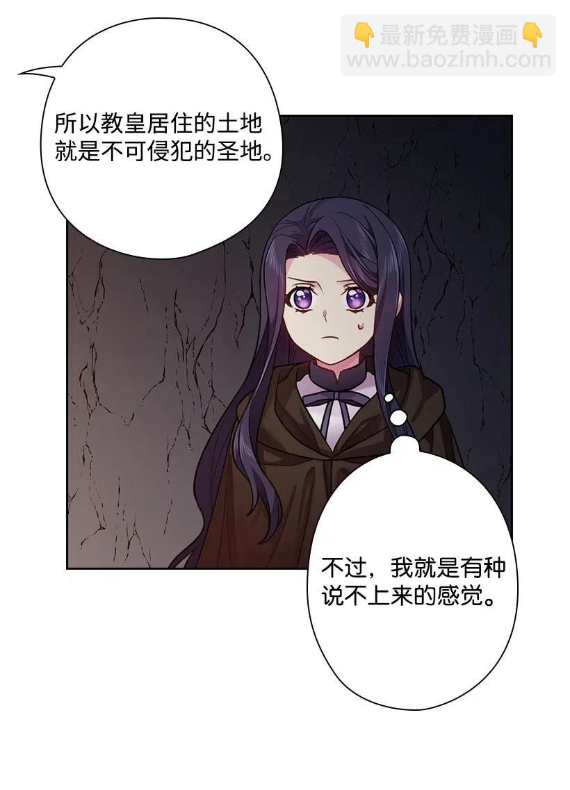 69 逃离魔界(1/2)-第69话