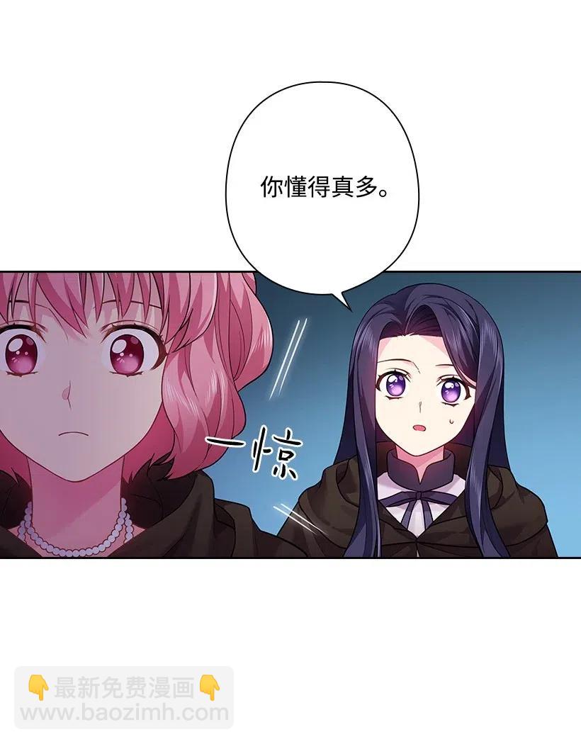 69 逃离魔界(1/2)-第69话