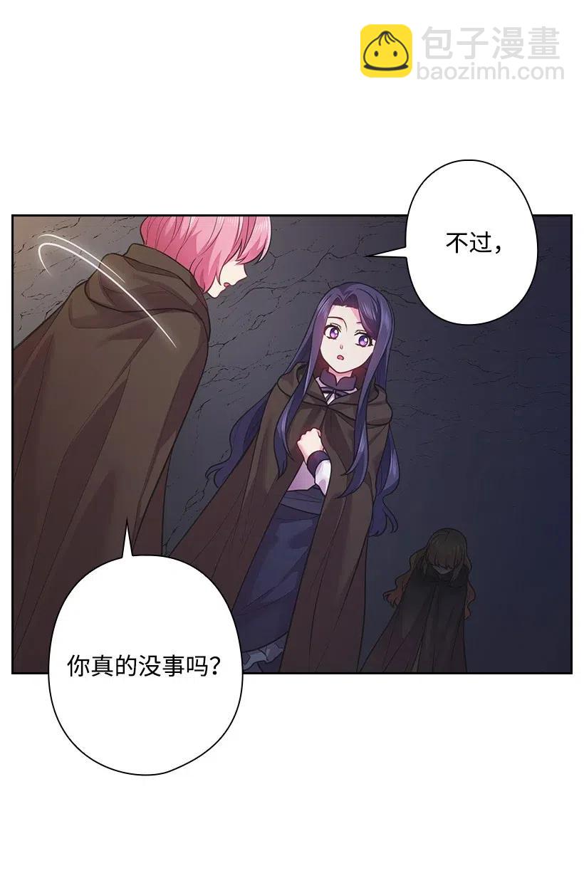 69 逃离魔界(1/2)-第69话